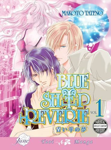Tateno, Makoto Blue Sheep Reverie Volume 1 (Yaoi) (BLUE SHEEP REVERIE GN)
