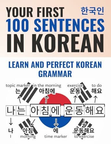 KOR, Self-taught Your First 100 Sentences in Korean – Learn and Perfect the Korean Grammar and Sentence Structure in a Few Weeks as a Beginner | Including Audio ... App (All-in-One Korean Learning Package)