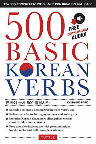 Park, Kyubyong 500 Basic Korean Verbs: Only Comprehensive Guide to Conjugation and Usage