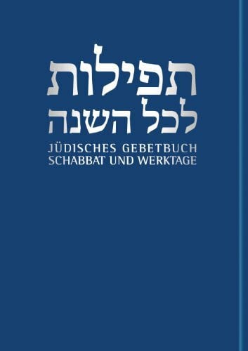 Nachama, Andreas Schabbat und Werktage (Jüdisches Gebetbuch Hebräisch-Deutsch, Band 1)