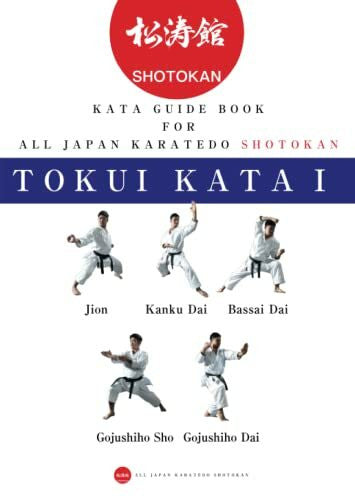 Jkfan, Champ Karate Kata guide book for all Japan Karatedo Shotokan Tokuikata 1: Jion Kankudai Bassaidai Gojushihosho Gojushihodai