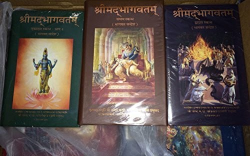 A.C. Bhaktivedanta Swami Prabhupada Srimad Bhagavatam - Erster Canto: Die Schöpfung (Erster Teil - Kapitel 1-9)