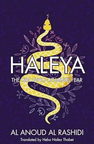 Thabet, Heba Nafez Haleya: The Girl Who Combats Fear (Nomad Arabic Translation)