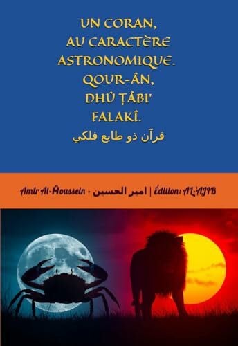 Al-Ĥoussein, Amir UN CORAN, AU CARACTÈRE ASTRONOMIQUE - QOUR-ÂN, DHÛ ŢÂBI’ FALAKÎ - قرآن ذو طابع فلكي