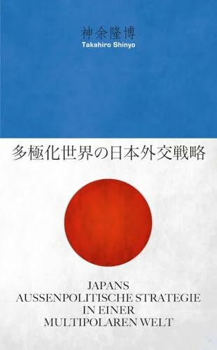 Shinyo, Takahiro Japans außenpolitische Strategie in einer multipolaren Welt