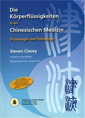 Höll, Andreas Die Körperflüssigkeiten in der Chinesischen Medizin: Physiologie und Pathologie