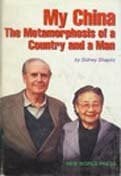 Shapiro, Sidney My China: The Metamorphosis of a Country and a Man