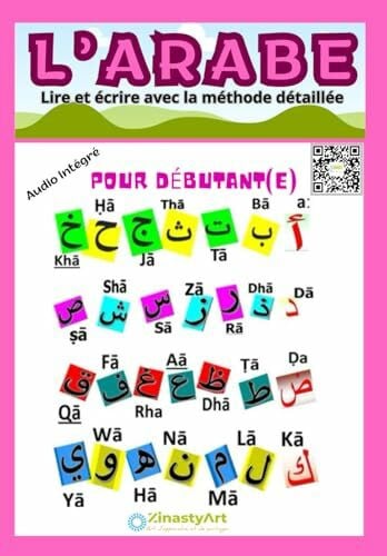BOUNAJI, ABDESSAMAD L'ARABE Lire et écrire avec la méthode détaillée: Savoir enfin Lire, bien Prononcer et écrire L’alphabet Arabe (Apprendre l'Arabe - savoir lire et ... pour les enfants et les débutants., Band 1)