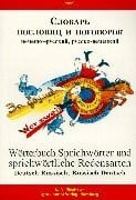 Zwilling, M Wörterbuch, Sprichwörter und Sprichwörtliche Redensarten, Deutsch-Russisch /Russisch-Deutsch