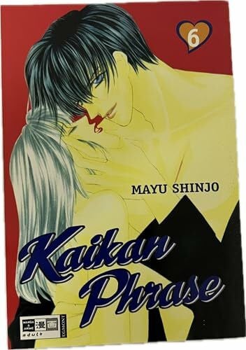 Shinjo, Mayu Kaikan Phrase 06