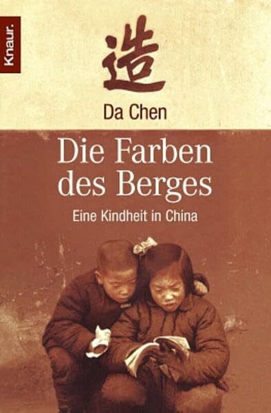 Chen, Da Die Farben des Berges: Eine Kindheit in China