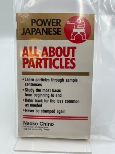 Chino, Naoko All About Particles (Power Japanese)