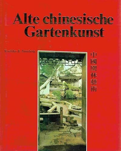Qiao Yun Alte chinesische Gartenkunst