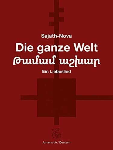 Sayat-Nova Die ganze Welt: Ein Liebeslied