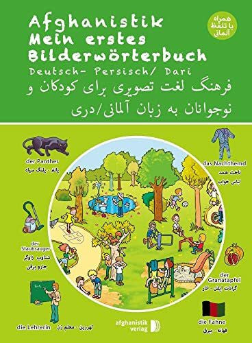 Noor Nazrabi Mein erstes Bilderwörterbuch Deutsch - Persisch / Dari: Spielerisch Deutsch und Persisch / Dari lernen