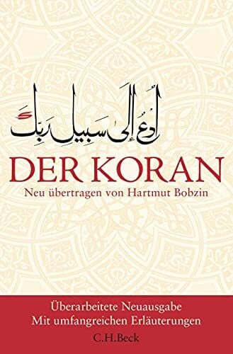 Alam, Shahid Der Koran: Mit Erläuterungen (Neue Orientalische Bibliothek)