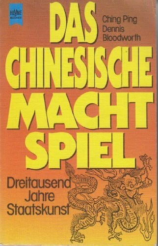 Ping Ching und Dennis Bloodworth Das chinesische Machtspiel