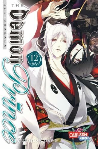 Yamada, Hiro The Demon Prince 12: Romantische Begegnungen in einer dämonischen Wohngemeinschaft!