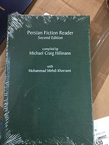 Hillmann, Michael C. Persian Fiction Reader