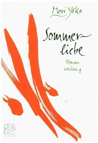 Yoko Mori Sommerliebe / Liebesgeschichten. Drei Erzählungen (Japan-Edition)