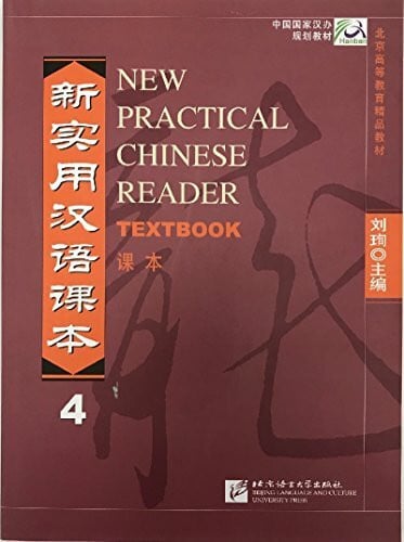 Xun Liu New Practical Chinese Reader /Xin shiyong hanyu keben: New Practical Chinese Reader, Pt.4 : Textbook: Textbook Vol 4: 4 : Textbook (Paperback)