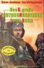 Schulter, Frank Das 6. grosse FantasyAbenteuerSpielBuch