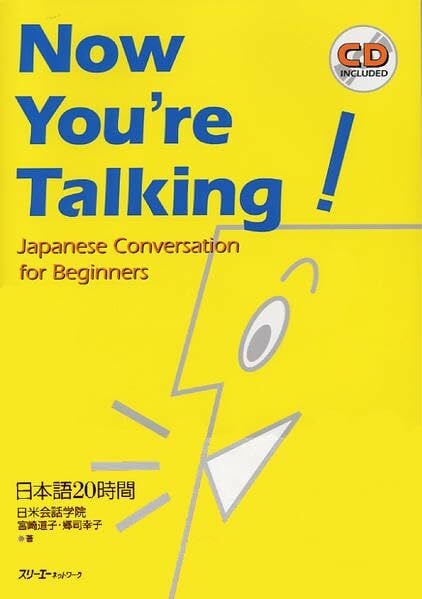 3A Corporation Now Yor're Talking: Japanese Conversation for Beginners, English: Japanische Konversation für Anfänger, Englisch Version