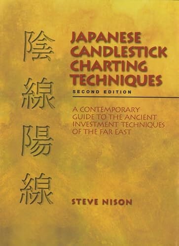 Nison, Steve Japanese Candlestick Charting Techniques: A Contemporary Guide to the Ancient Investment Techniques of the Far East, Second Edition