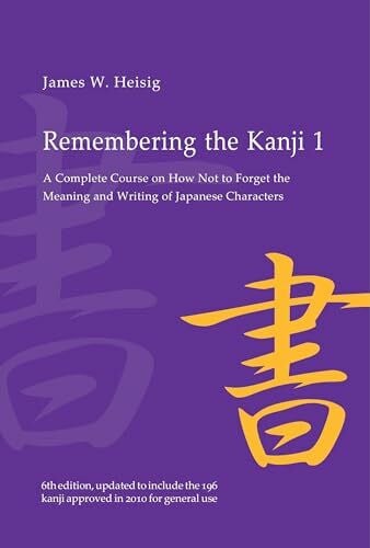 Heisig, James W. Remembering the Kanji 1: A Complete Course on How Not to Forget the Meaning and Writing of Japanese Characters