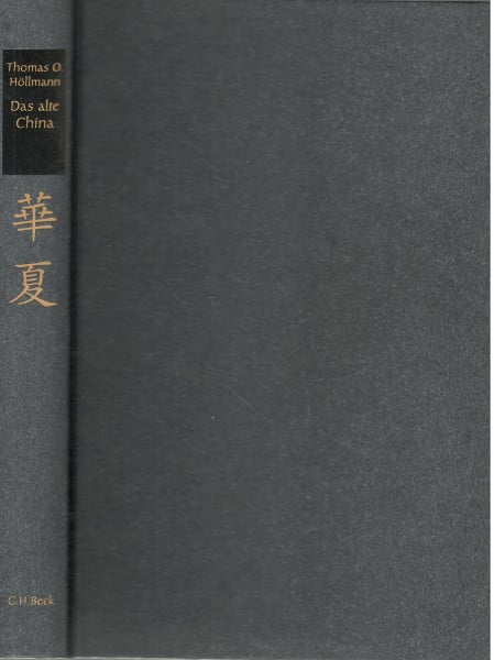 Höllmann, Thomas O. Das alte China: Eine Kulturgeschichte