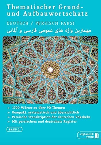 Nazrabi, Noor Thematischer Grund- und Aufbauwortschatz Deutsch - Persisch/Farsi.Bd.2: Zweisprachige Ausgabe