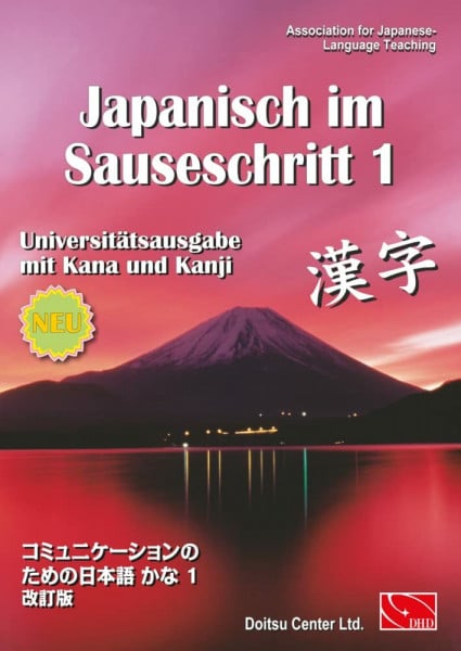 Hammes, Thomas Japanisch im Sauseschritt 1 - Universitätsausgabe mit Kana und Kanji -: Modernes Lehr- und Übungsbuch für Anfänger