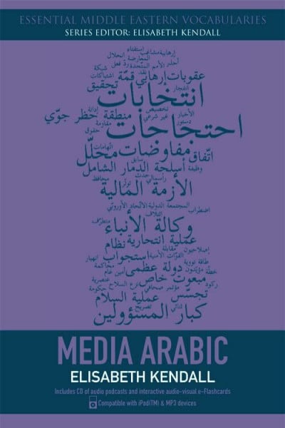Kendall, Elisabeth Media Arabic (Essential Middle Eastern Vocabularies)