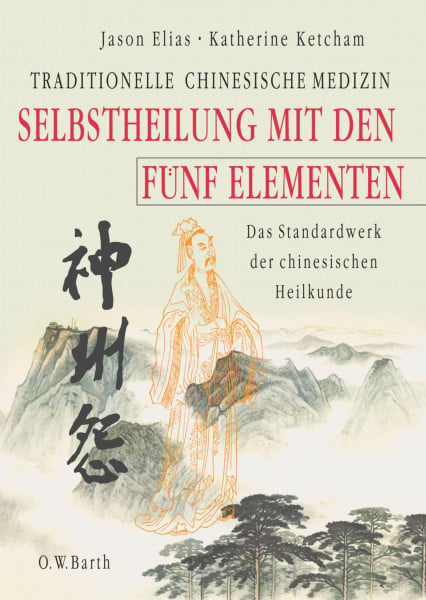 Katherine Ketcham Selbstheilung mit den Fünf Elementen: Traditionelle chinesische Medizin. Das Standardwerk der chinesischen Heilkunde (O. W. Barth im Scherz Verlag)