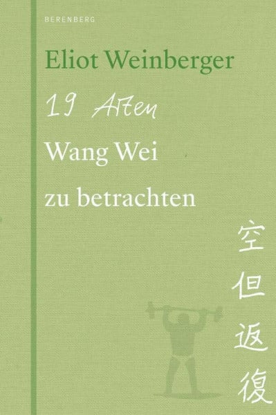 Paz, Octavio 19 Arten Wang Wei zu betrachten