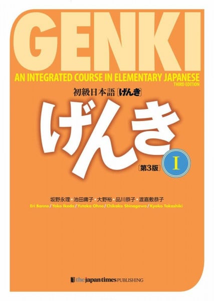 Banno, Eri Genki: An Integrated Course in Elementary Japanese Vol. 1 [3rd Edition]: An Integrated Course in Elementary Japanese 1